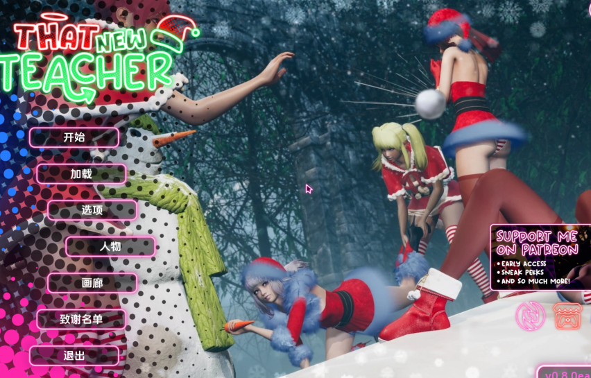 [亚洲风SLG/汉化] 那位新老师That New Teacher v0.8.0 [PC+安卓/6.8G]-福利岛