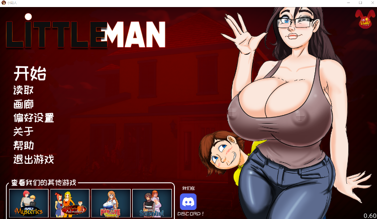 【欧美SLG】小男人 LittleMan Remake Ver0.60 官方中文步兵版-福利岛