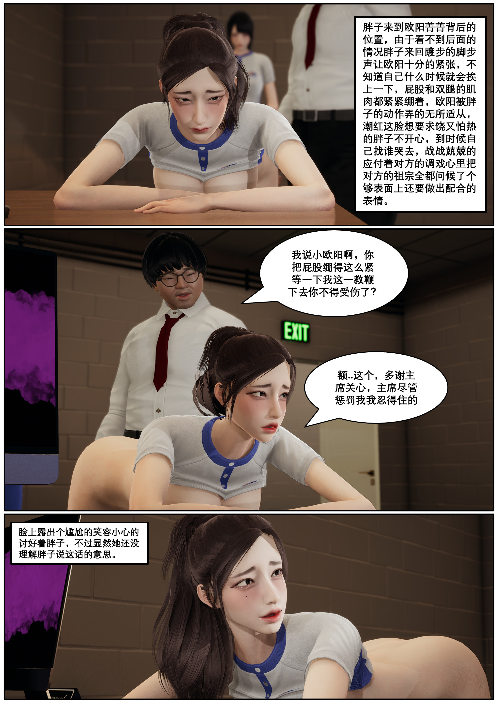 惩罚班长番外01-02 50m-福利岛