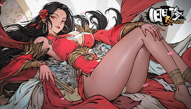 旧日女修 最终版|官方中文|V1.0.1 Fix+战损皮肤DLC+全肚兜DLC-倾心炼魂-梦回修道|解压即撸|-福利岛