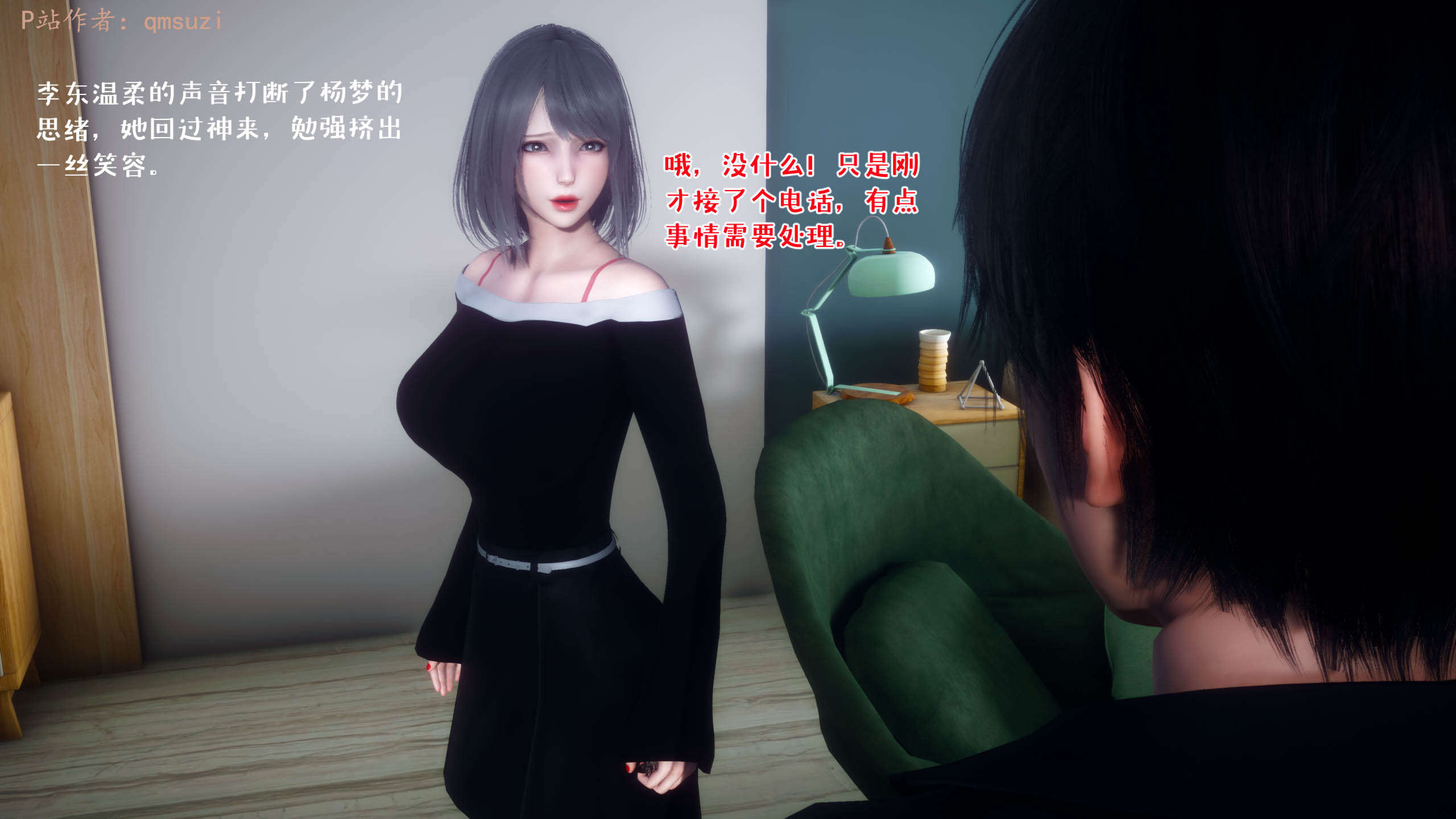 性能力超强的我怎么可能会戴绿帽1-13集-福利岛