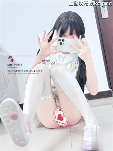幼嫩@daiyouneng-新作 [512门槛] 2.07小时 [录播] 白虎萝莉福利… [40P+2V/4.7G] 预览图 7