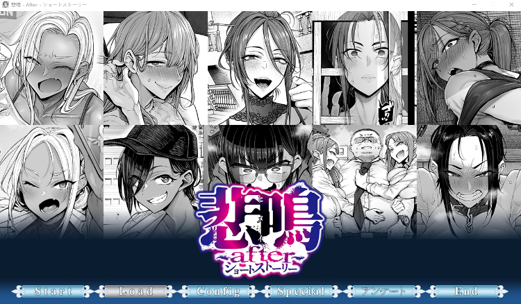 【日式SLG】悲鳴 ~after~ ショートストーリー AI汉化版-福利岛