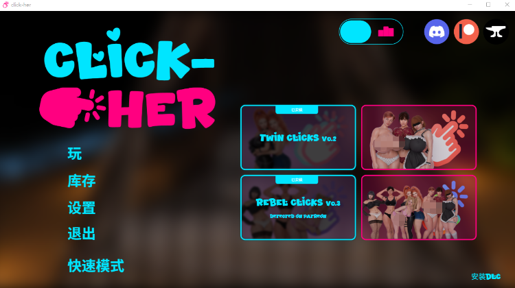 【欧美SLG】点击她 Click-Her Ver1.0.3.4 官方中文步兵版-福利岛