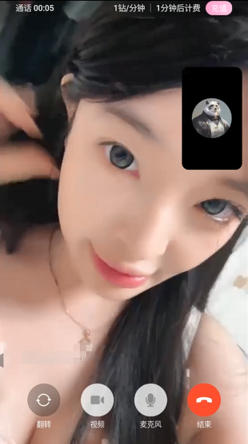 多彩 秋月梨秋秋糖 露脸露点 一对一 土豪被套路的瓜-福利岛