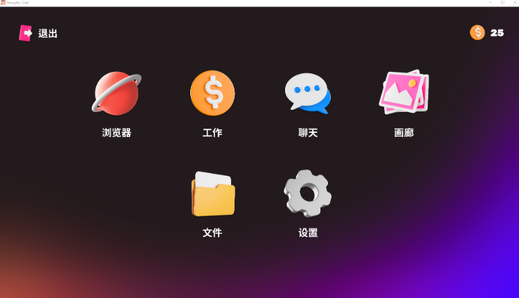 【互动SLG】羞羞聊天 Naughty Chat Steam官方中文步兵版[新作]-福利岛