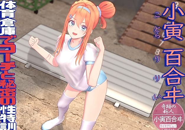 winktwin 11月29 中出内射解禁 小寅百合[2.3G]-福利岛