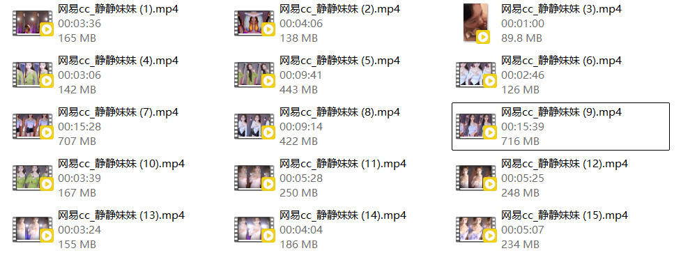 ❣️推荐❣️网易CC骚主播【静静妹妹】裸舞诱惑，跳舞赚不到钱下海做母狗，被大哥颜射，憋了多久射这么多【15V】【4.1G】 预览图 4
