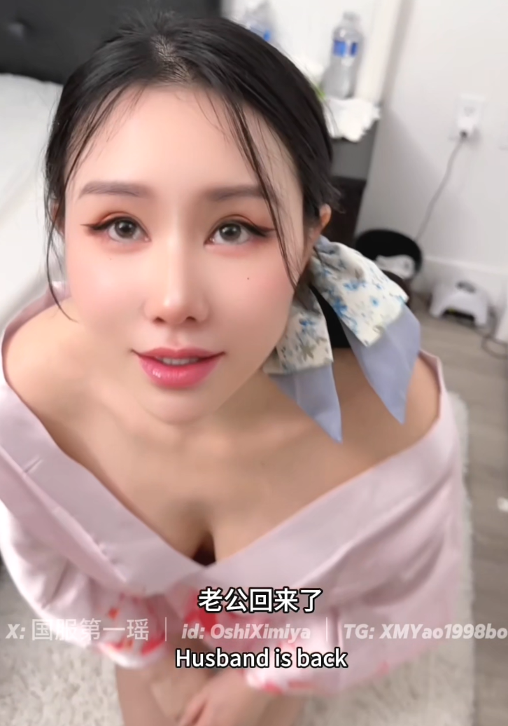 极品颜值淫妻-晨汐(汐梦瑶)-新 和服人妻每日的下班侍奉(1V,787M)-福利岛