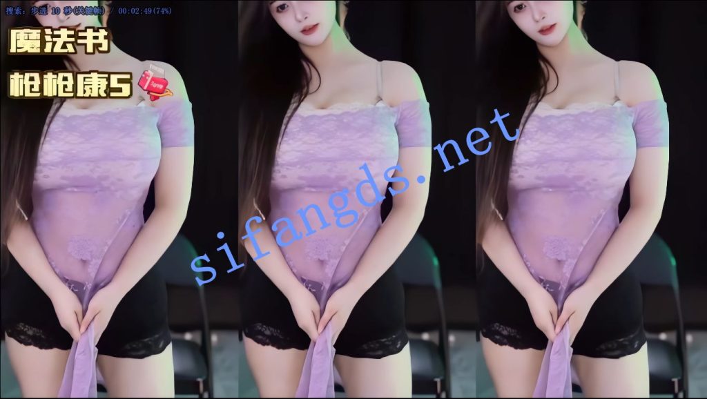 【虎牙】嗨Koi，肉弹新主播15V 肥臀藏不住漏内【15V】【2.99G】 预览图 10