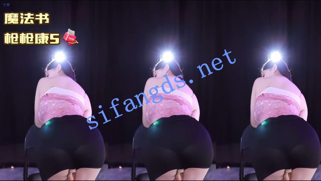 【虎牙】嗨Koi，肉弹新主播15V 肥臀藏不住漏内【15V】【2.99G】 预览图 16