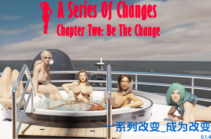 [欧美SLG/汉化] 一系列变化 A Series of Changes Ch.2v0.1.4 [PC+安卓/3.6G]-福利岛