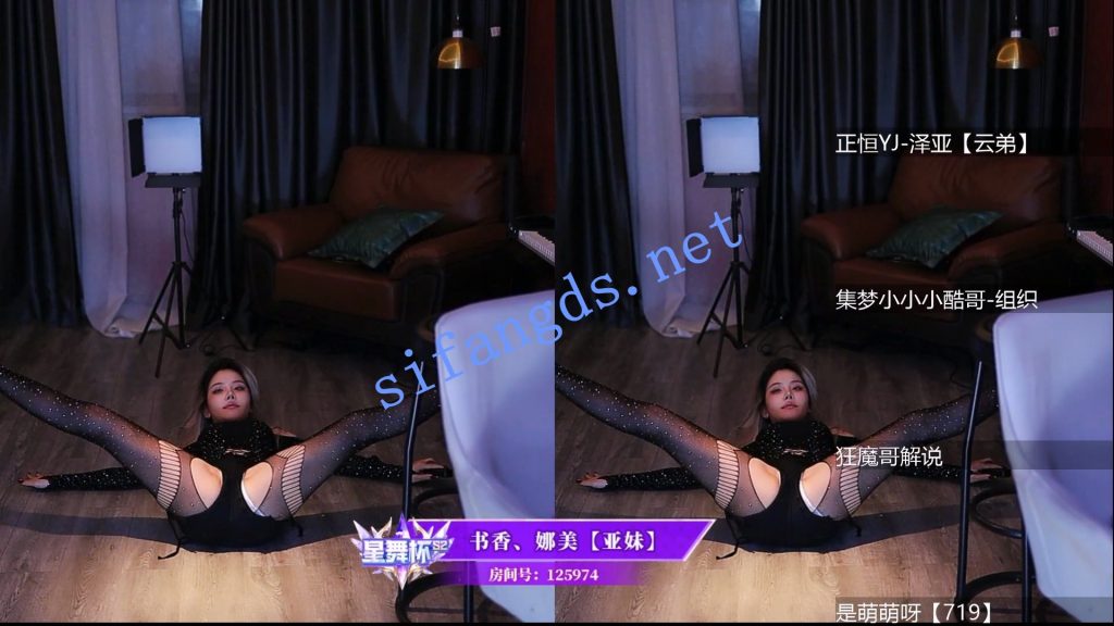 ⭐【虎牙直播】S48 丝袜长腿高跟 性感诱惑尺度热舞【89V】【13G】 预览图 20