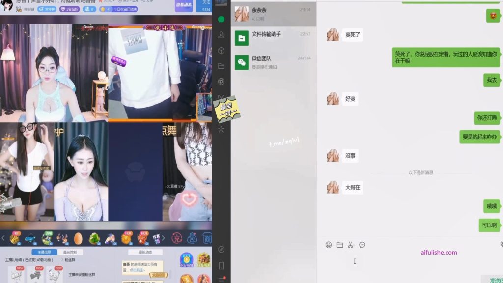 虎牙直播双开 上面直播下面视频拍骚逼，榜一大哥的福利视角，女主播一边被大哥聊天调教 一边还要装作无事直播【1V】【885M】 预览图 11