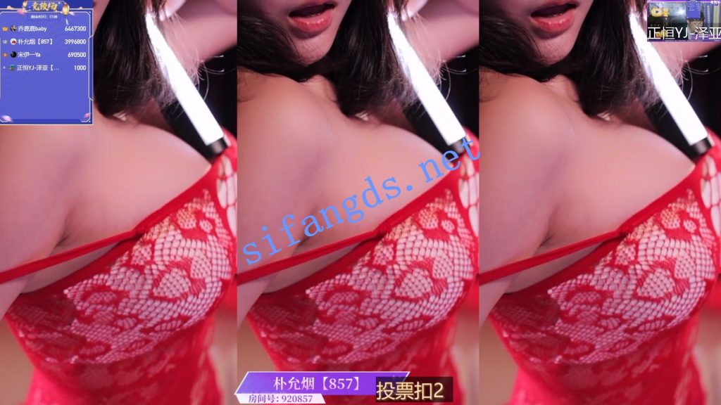 ⭐【虎牙直播】S45 丝袜长腿高跟 性感诱惑尺度热舞【81V】【19.2G】 预览图 32