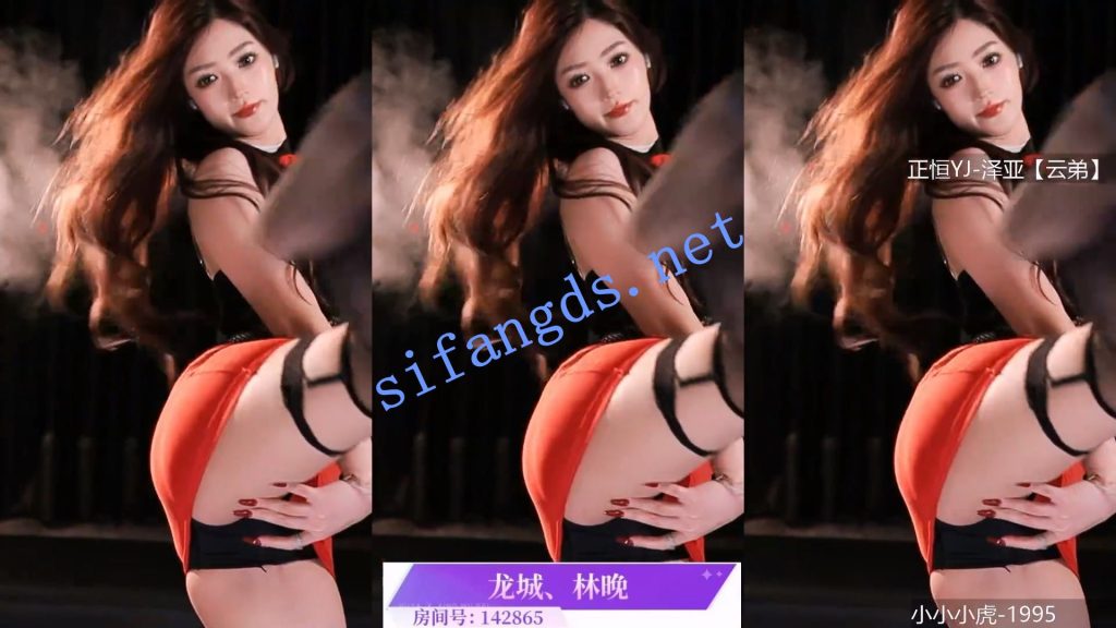 ⭐ 【虎牙直播】星舞杯 舞蹈比赛 性感骚舞【30V】【4.33G】 预览图 9