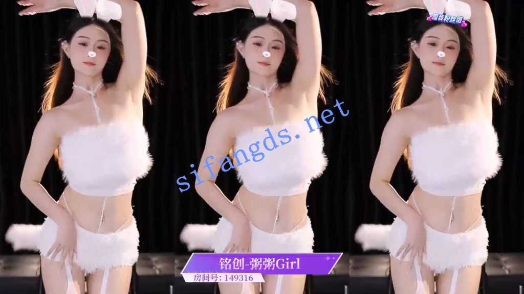 ⭐ 【虎牙直播】星舞杯 舞蹈比赛 性感骚舞【30V】【4.33G】 预览图 44