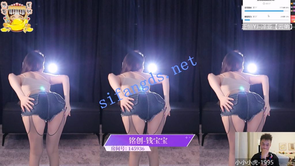 ⭐ 【虎牙直播】星舞杯 舞蹈比赛 性感骚舞【30V】【4.33G】 预览图 30