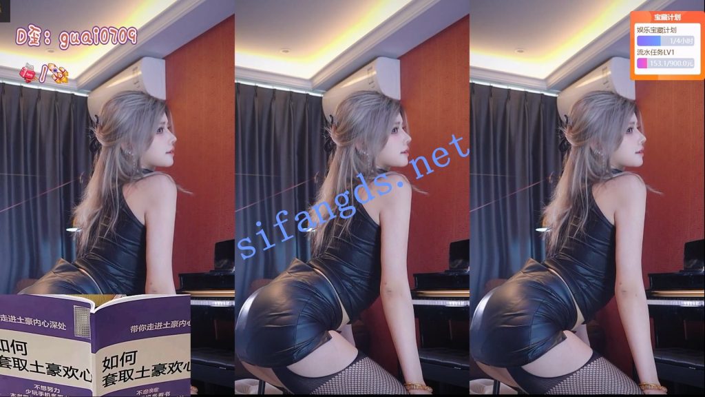 ⭐【虎牙直播】S43 丝袜长腿高跟 性感诱惑骚舞【79V】【14.9G】 预览图 6