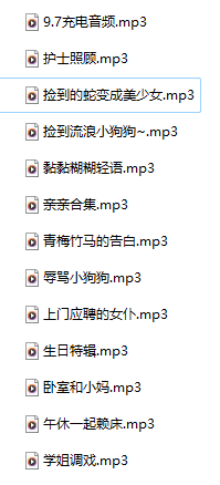雁窈窈 – 半周年特典 7月舰长 662M百度盘-福利岛