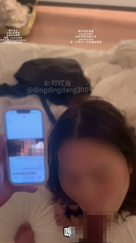 叮叮当 dingdingdang200 12月15日更新 新晋博主 我的女友,请你来享用。【1V 567MB】-福利岛