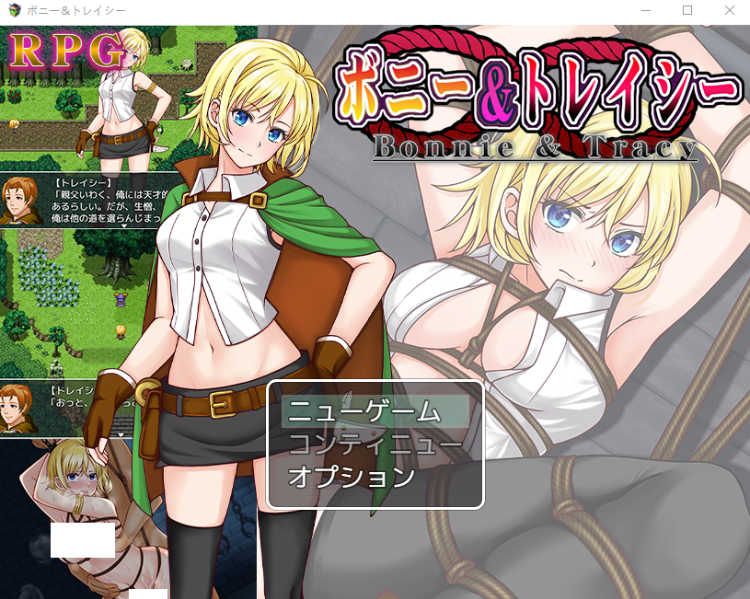 【日式RPG】ボニー&トレイシー AI汉化版[新作]-福利岛