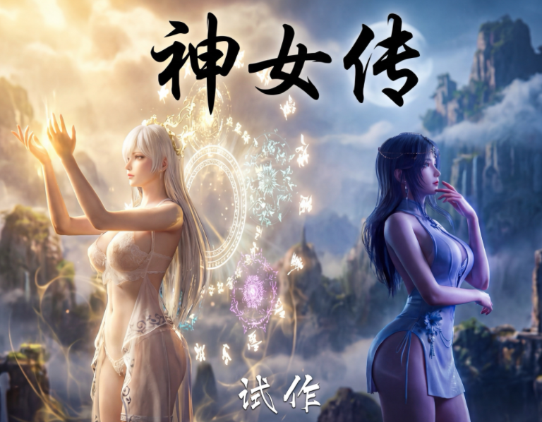 [夏瑶影] 神女传[114P/194M]-福利岛