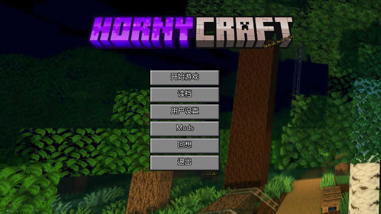 【欧美同人SLG】我的世界H版 Hornycraft Ver0.29.1 精翻汉化版-福利岛