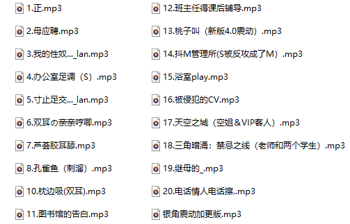 酥桃susu 25.10 舰长 音频合集 20A 640M百度盘-福利岛