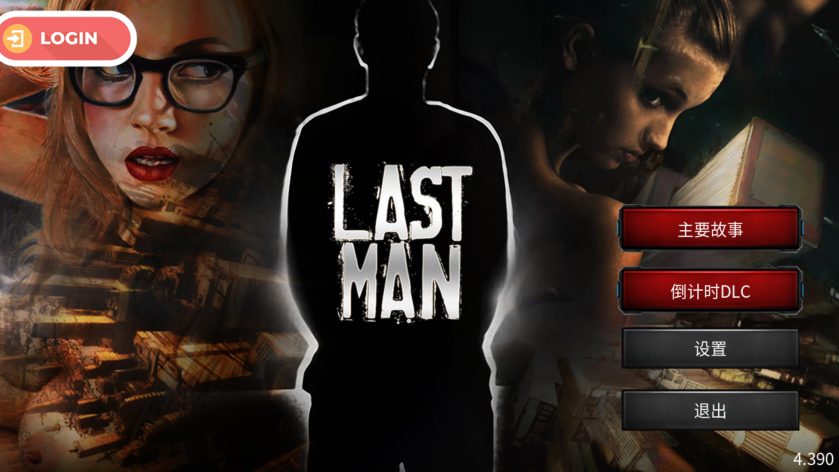 [欧美SLG/真人] 最后一个男人 Last Man v4.39 官中 [1.7G]-福利岛
