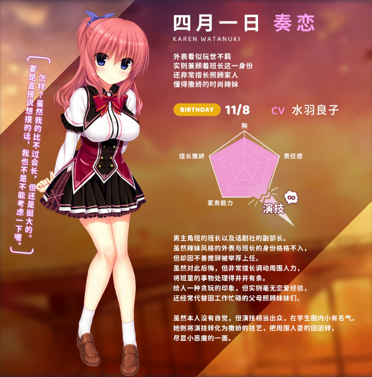 【日式ADV】娇蛮任性HIGH SPEC OC Steam官方中文版 预览图 10