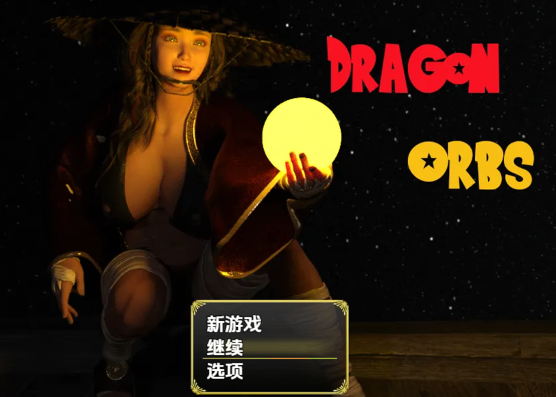 [欧美RPG/汉化] 七龙珠 V20250518 [PC+安卓/2.6G] 预览图 1