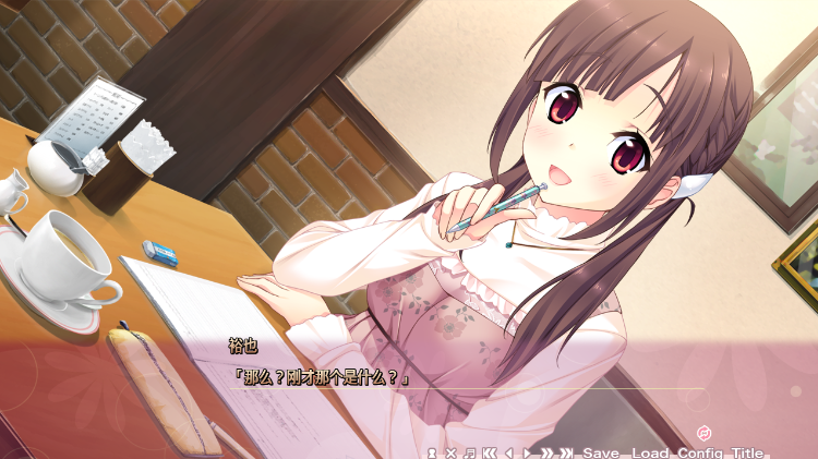 【日式ADV】パサージュ！ 〜passage of life〜汉化版 预览图 2