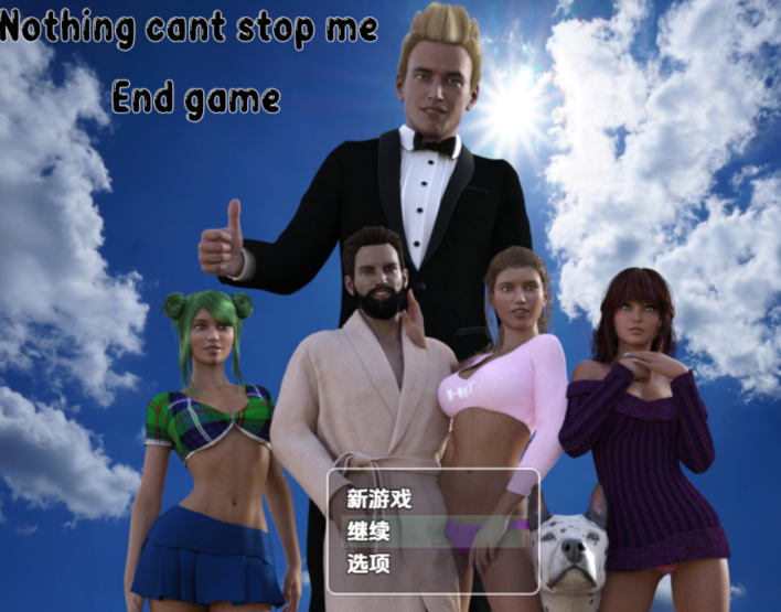 [欧美RPG/汉化] 没有什么能阻止我 v1.0 [PC/4.4G] 预览图 1