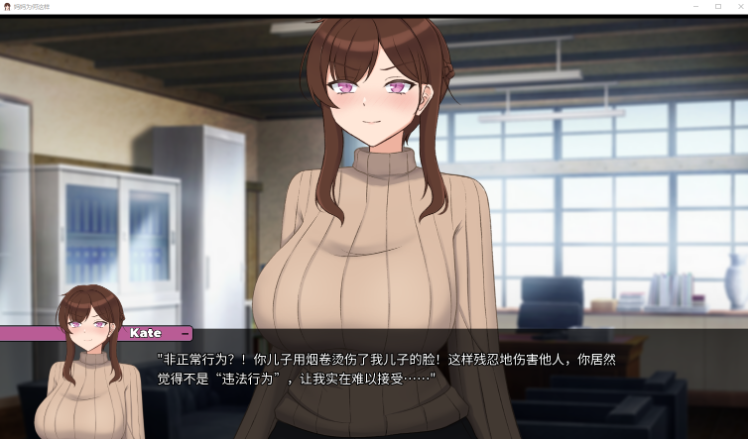 【日式SLG】He Maid Her Fall Ver0.73 官方中文版 预览图 3