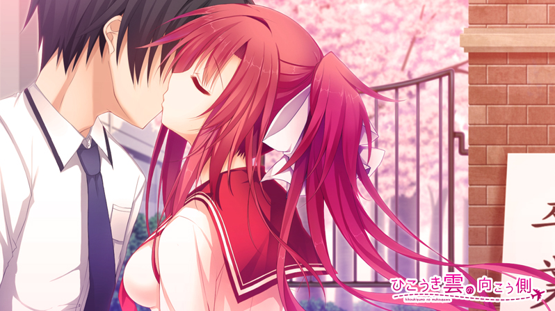 【日式ADV】[绿茶汉化组]航迹云的彼方 精翻汉化版 预览图 8