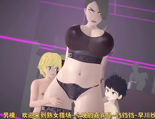 xiao5hui1 12月17 爆乳恶女奶奶受难记[319M]-福利岛