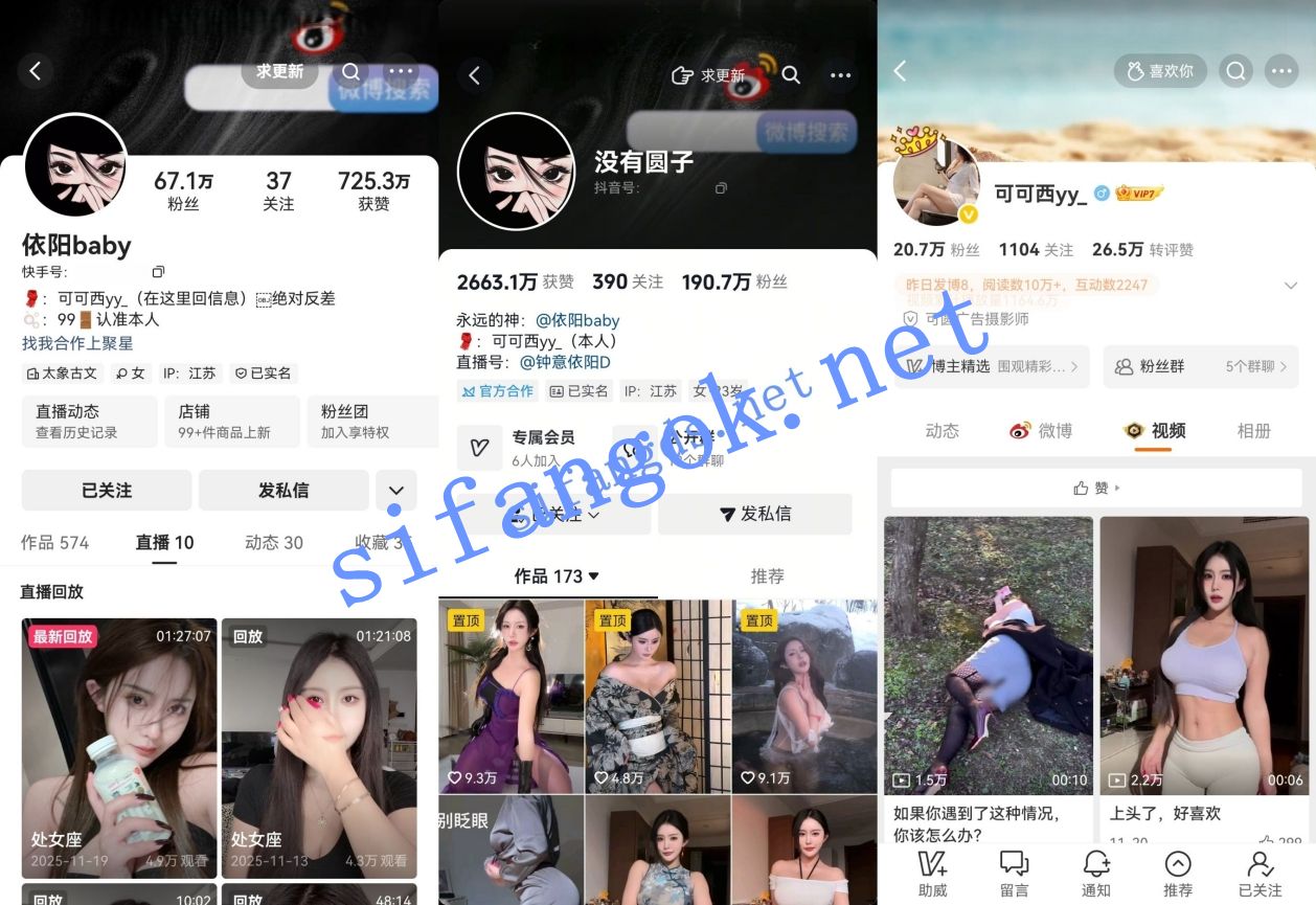 全网几百万粉-依阳baby(没有圆子)千元定制全裸大黑牛自慰【7V】【204M】 预览图 1