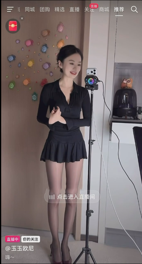 【新】抖音玉玉欧尼-顶级御姐 极品身材 美腿丝袜 顶级诱惑【23V】【2G百度云】-福利岛