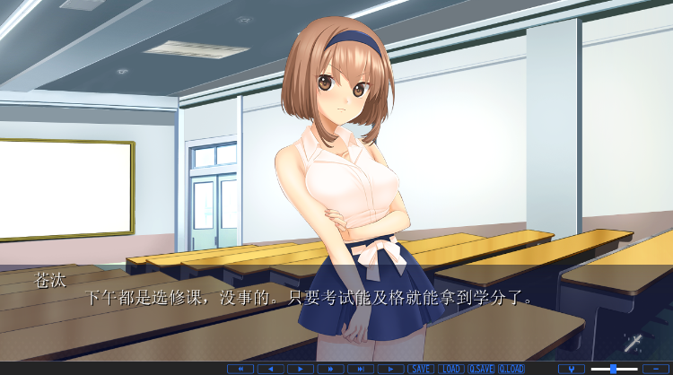 【拔作ADV】電愛カノジョ ～サ終を過ぎてもきみといたい～AI汉化版 预览图 3