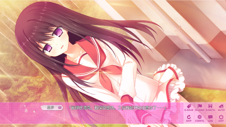 【日式ADV】[绿茶汉化组]航迹云的彼方 精翻汉化版 预览图 2