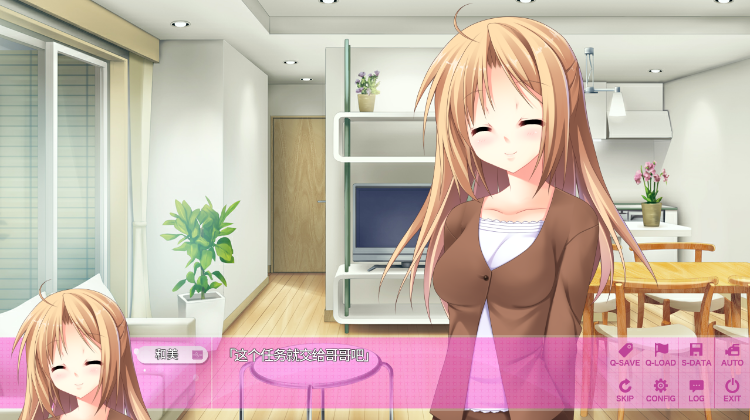 【日式ADV】[绿茶汉化组]航迹云的彼方 精翻汉化版 预览图 3