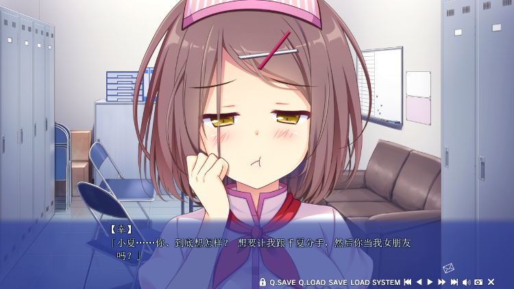 【日式ADV】想谈个恋爱吗？那就给钱吧 椿&千夏&小夏 迷你小剧场~精翻汉化步兵版 预览图 3