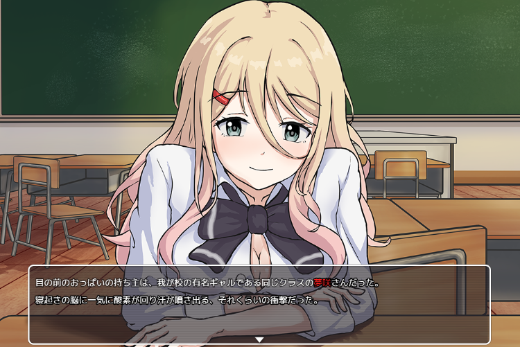 【日式SLG】NTRギャル -オタクに優しいギャルは寝取られる- AI汉化版[新作] 预览图 3