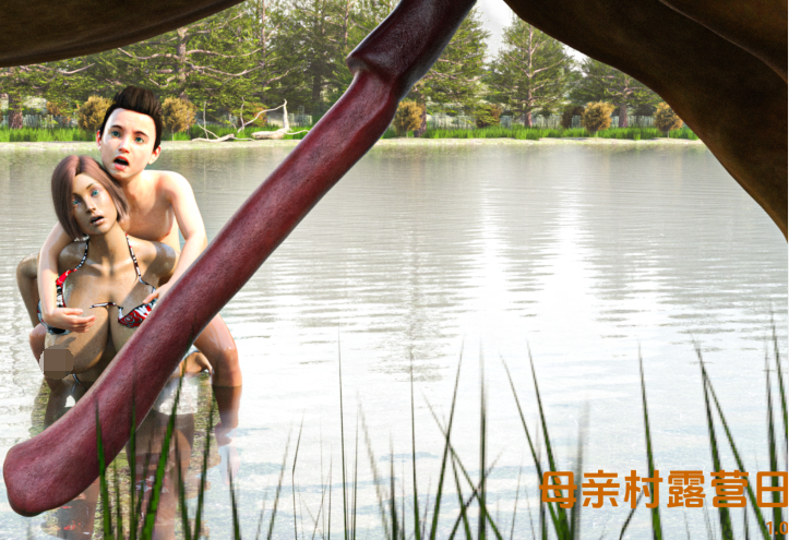 [欧美SLG/汉化] 母亲村：露营日 Mothers Village: Camping Day v1.0完结[PC+安卓/2G] 预览图 1