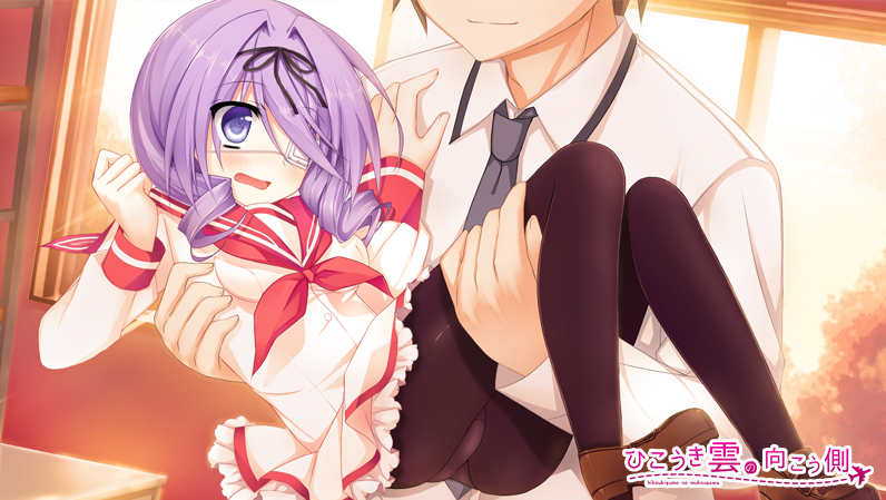 【日式ADV】[绿茶汉化组]航迹云的彼方 精翻汉化版 预览图 6