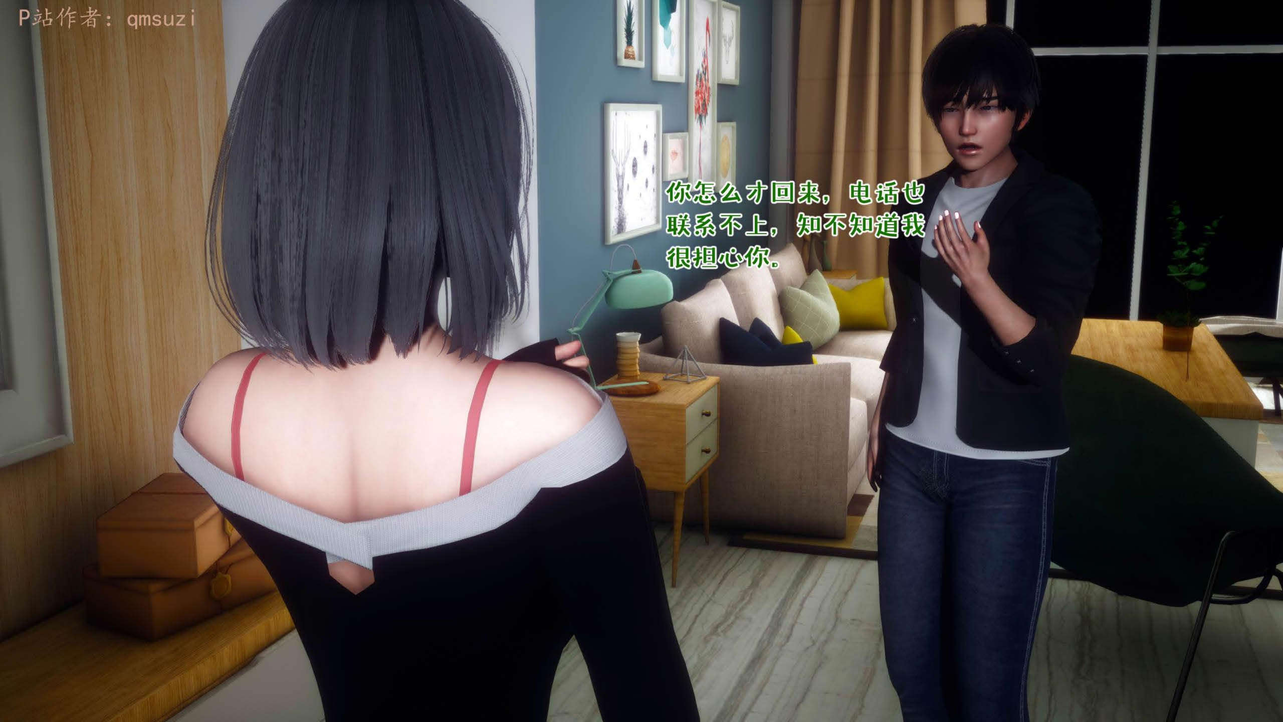 性能力超强的我怎么可能会戴绿帽14-19集（完）-福利岛