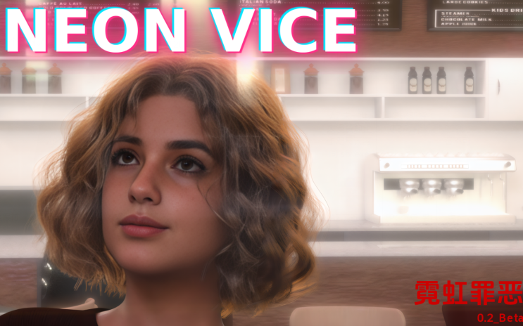 [欧美SLG/汉化] 霓虹灯恶习 Neon Vice v0.2 [PC/1.9G] 预览图 1
