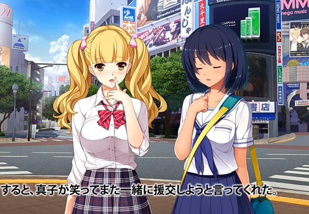 [3D][WORLD PG ANIMATION] 円交少女 〜陸上少女ゆっきーの場合[1.5G] 预览图 1