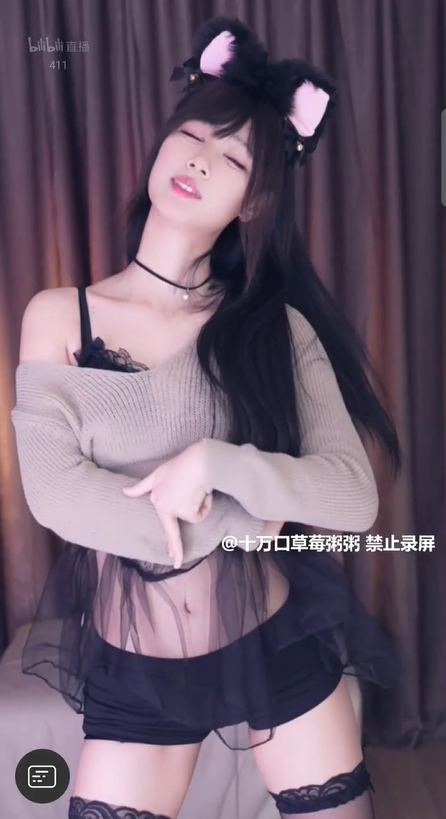 B站 草莓粥粥 舰长直播 情趣内衣骚舞 【15V1.2G】 预览图 3